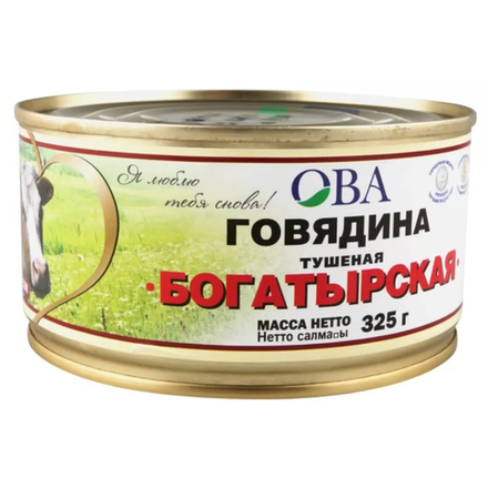 Тушенка говяжья Багатырская 325 гр