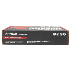 Пневмозубило 190мм, 3000 уд/мин Arnezi R7506160