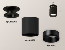 Ambrella Комплект накладного светильника MR16 Накладные XS6302101
