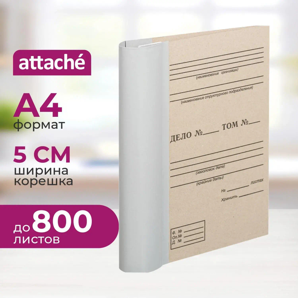 Архивные папки с завязками""