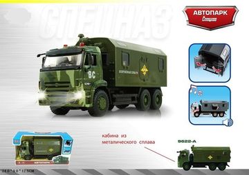 Машина 'Автопарк. Вооружённые силы', инерционная Play Smart
