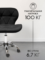Стул мастера на колесиках Massagecomplekt Ракушка, велюр на хромированном пятилучье