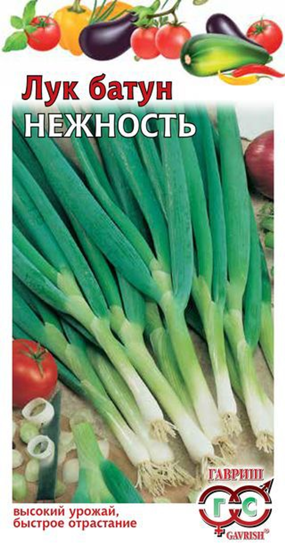 Лук батун Нежность  1гр Гавриш