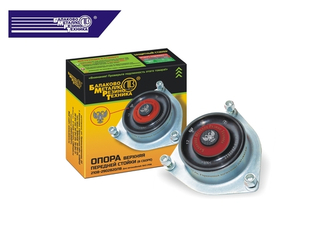 Опора верх перед стойки 2108-09-2902820 БМРТ+БМРТ подшипник опоры стойки к-т 10821