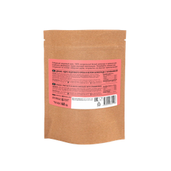Dragee_Cedar_WhiteChoco_back