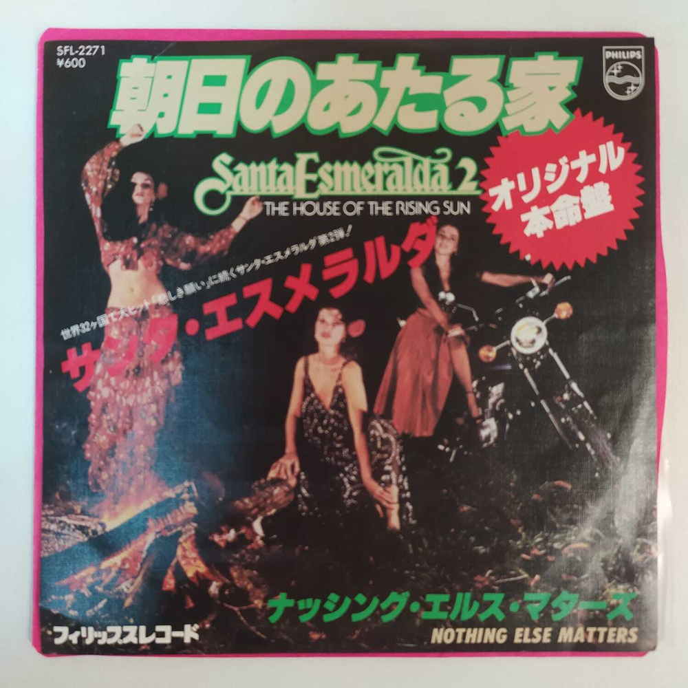 Santa Esmeralda - The House Of The Rising Sun / Nothing Else Matters (Япония 1978г.) 7", 45 RPM, Single