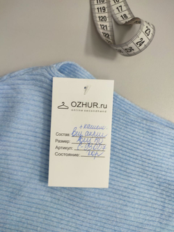 Джемпер нежный 50 размер