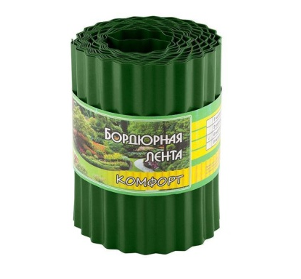 Бордюрная лента Комфорт зеленая 9м x 15 см (гофрированная)
