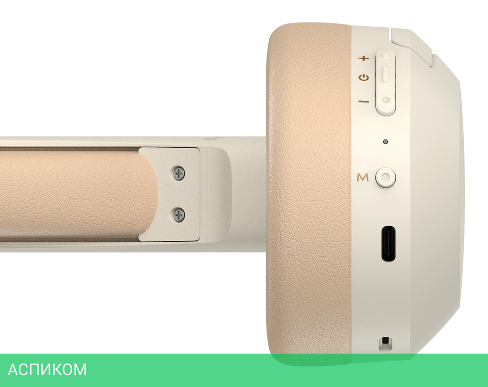 Наушники Edifier W820NB Plus слоновая кость