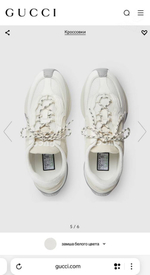 Кроссовки Gucci Run