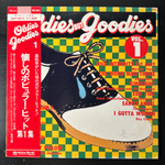 Сборник Oldies but goldies Vjol.1 (Япония 1975г.)
