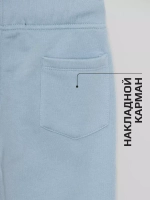 Костюм детский, толстовка и брюки