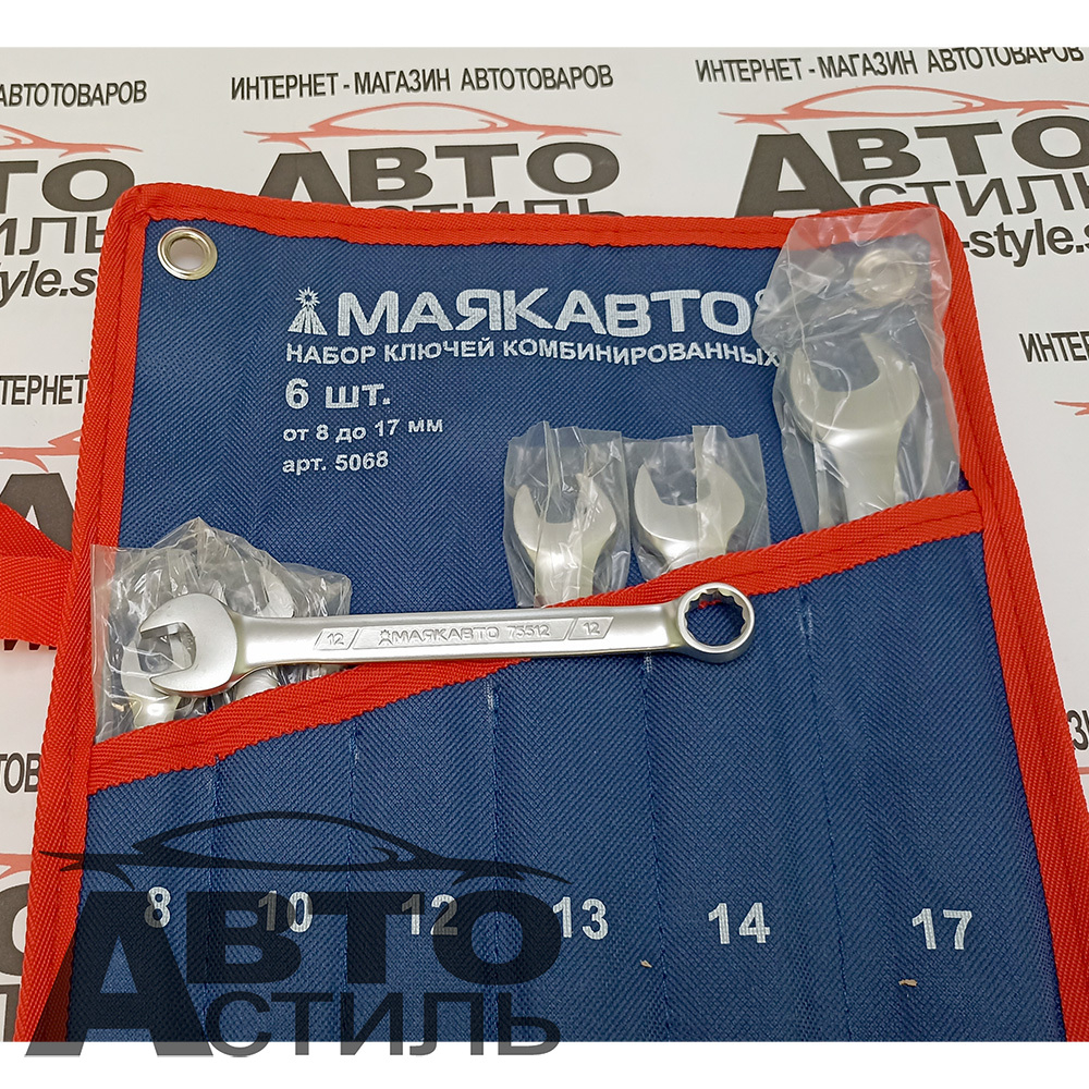 Набор ключей комбинированных  6пр.(8-17мм) в сумке МАЯКАВТО™ 5068