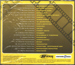 Сборник / Лучшие Саундтреки Голливуда — Мультфильмы (CD)