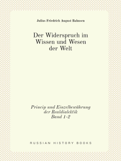 Der Widerspruch im Wissen und Wesen der Welt. Princip und Einzelbewährung der Realdialektik. Band 1-2 | Julius Friedrich August Bahnsen