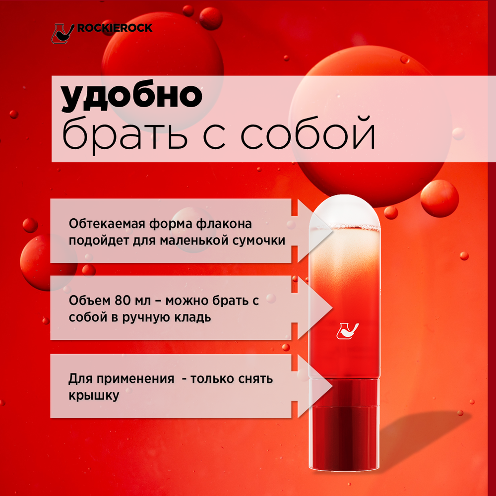ТОНИК СПРЕЙ УВЛАЖНЯЮЩИЙ С РАМБУТАНОМ ДЛЯ ЧУВСТВИТЕЛЬНОЙ КОЖИ NEPHELIUM LAPPACEUM SPRAY 80 мл