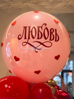 Стойка для бизнеса Любовь