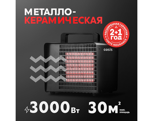тепловая пушка Oasis TPK-30B