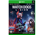 Watch Dogs LEGION (Xbox) NEW
