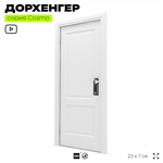 Дорхенгер Не беспокоить, табличка на ручку двери, черная, пластиковая, серия COSMO, Айдентика Технолоджи