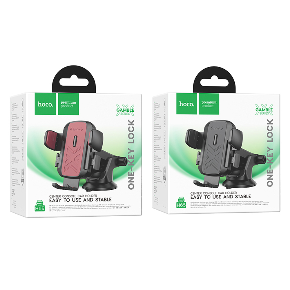 Автомобильный держатель для телефона HOCO H65, мятая упаковка