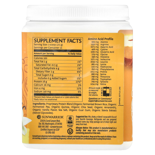 Sunwarrior, Protein Classic Plus, протеин на растительной основе, ванильный вкус, 375 г (13,2 унций)