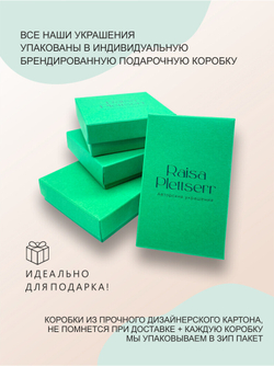 Браслет бр0027