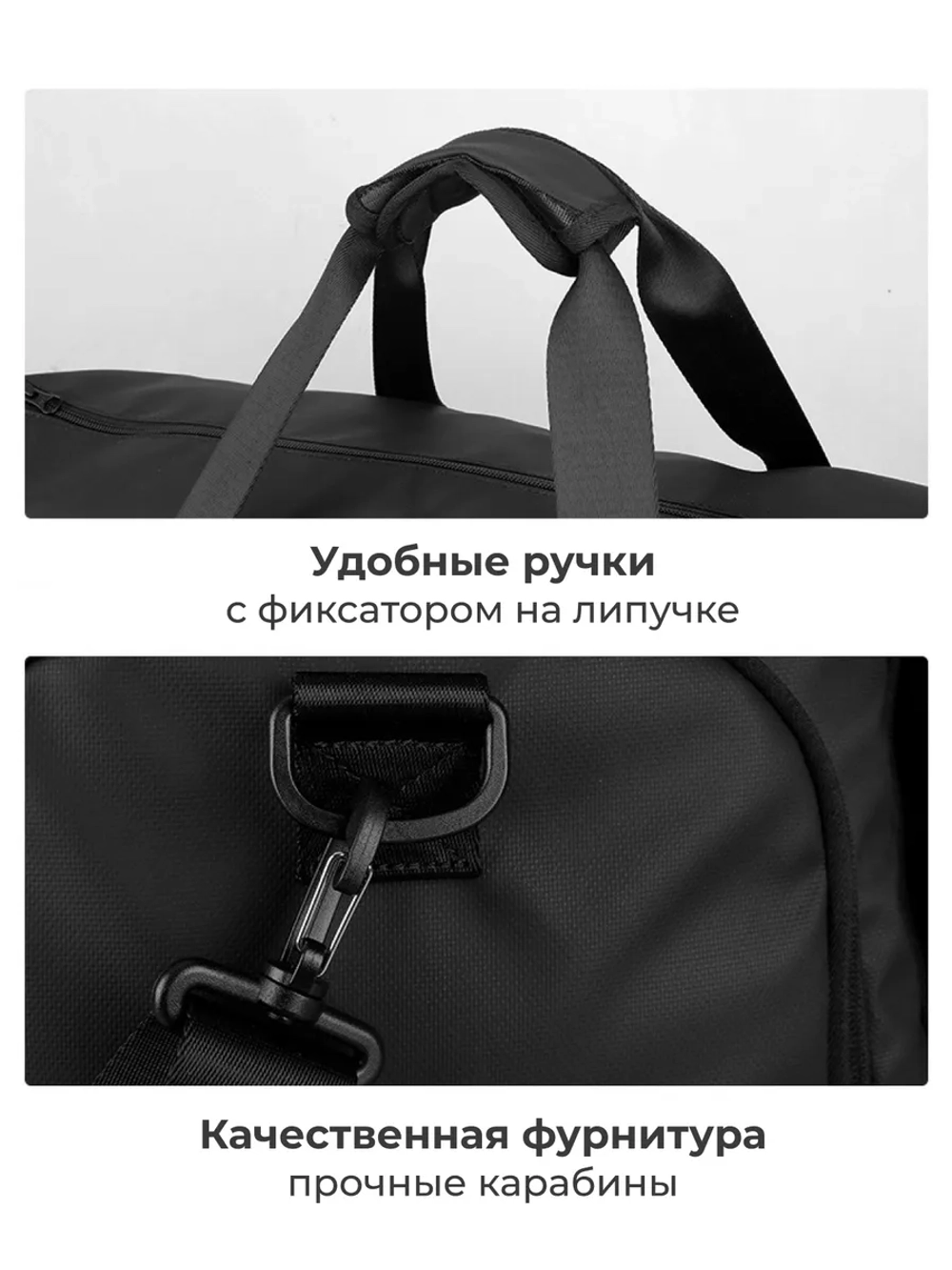 Портплед сумка дорожная для поездок