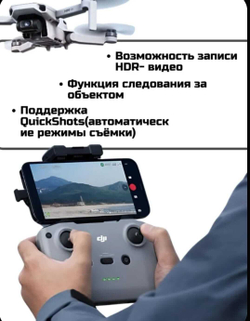 Квадрокоптер DJI Mini 4K Fly More Combo