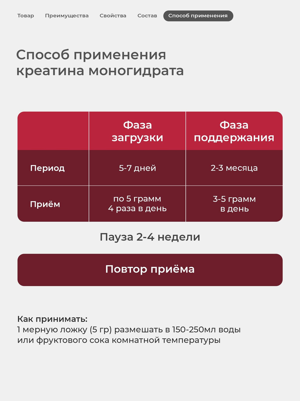 Креатин моногидрат порошок со вкусом маракуйи 300 г / Soul Way / 60 порций