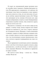 Страшные сказки дядюшки Монтегю
