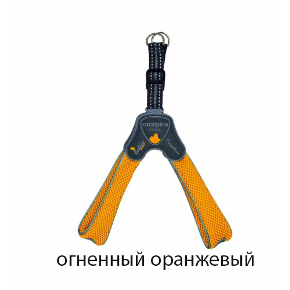 С100 Мягкая шлейка "Супер Комфорт" / SUPER COMFORT