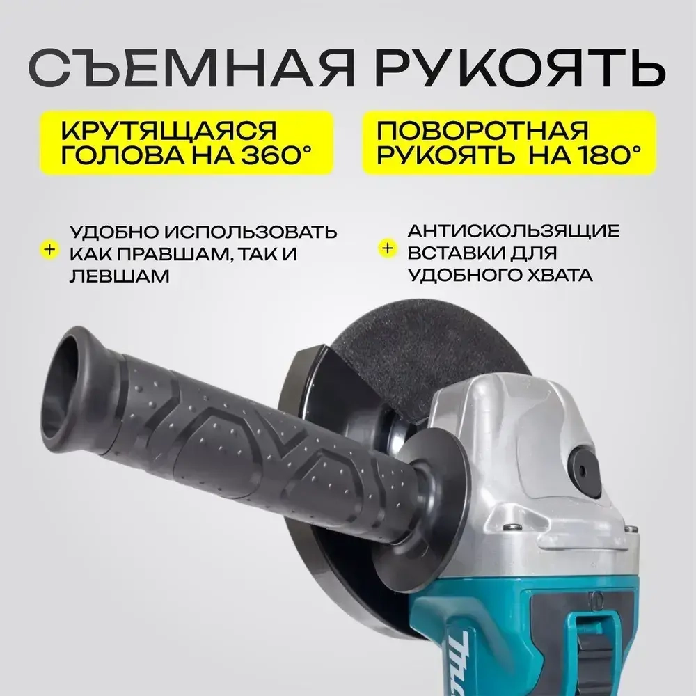 Болгарка аккумуляторная Makita Макита / УШМ 125 мм / Угловая шлифмашина бесщеточная, в кейсе, 2 АКБ