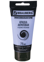 Краска акриловая художественная BRAUBERG ART CLASSIC, туба 75мл, СЕРО-ГОЛУБАЯ СВЕТЛАЯ, 191091