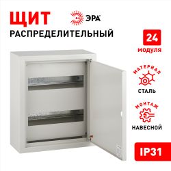 Корпус металлический навесной ЭРА ЩРН-24 (350х300х120) IP31 УХЛЗ серый