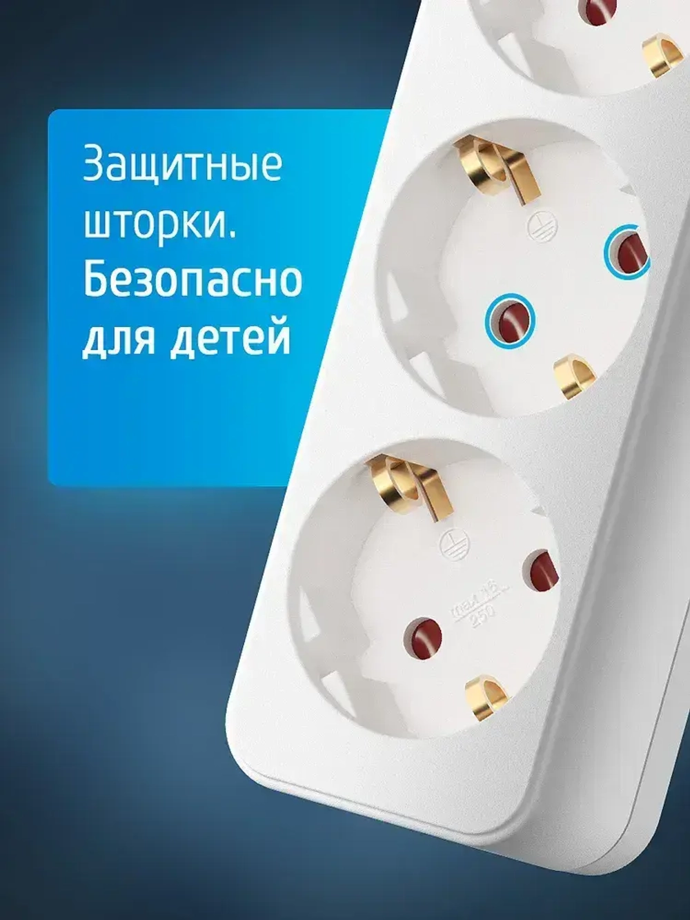 Удлинитель сетевой для розетки ФОТОН 16А 5 метров 3 розетки с выключателем с заземлением белый, ГОСТ