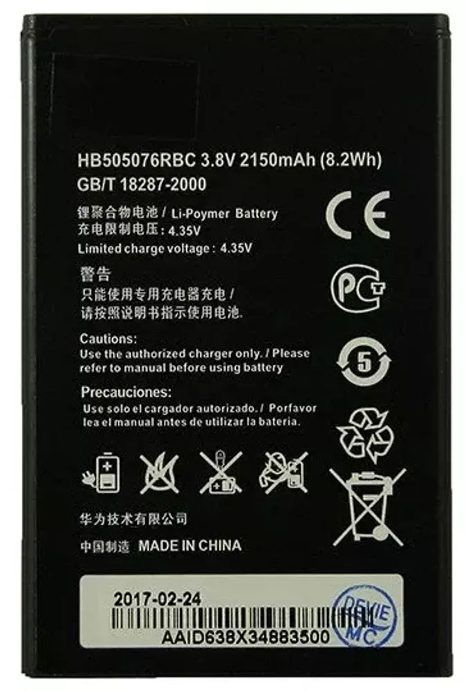 Аккумулятор для Huawei Y600/G610/G700/G710/Y3 II (HB505076RBC)