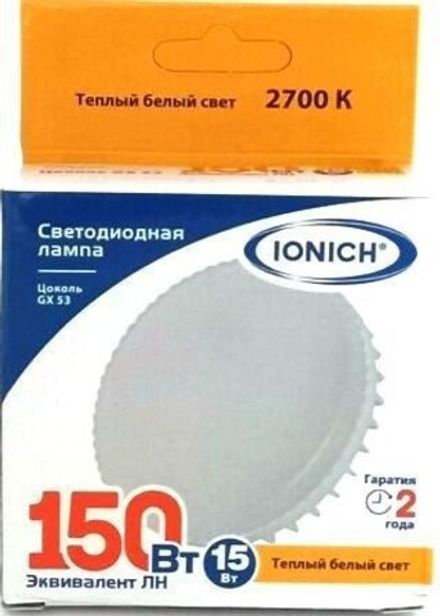 Лампа светодиодная IONICH GX53 15Вт 2700К