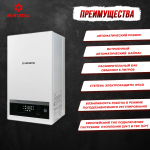 Газовый котел настенный Kentatsu Nobby Smart II 24-2CSF (двухконтурный) 24.5 кВт