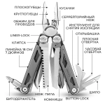 Мультитул KaiRox KR1