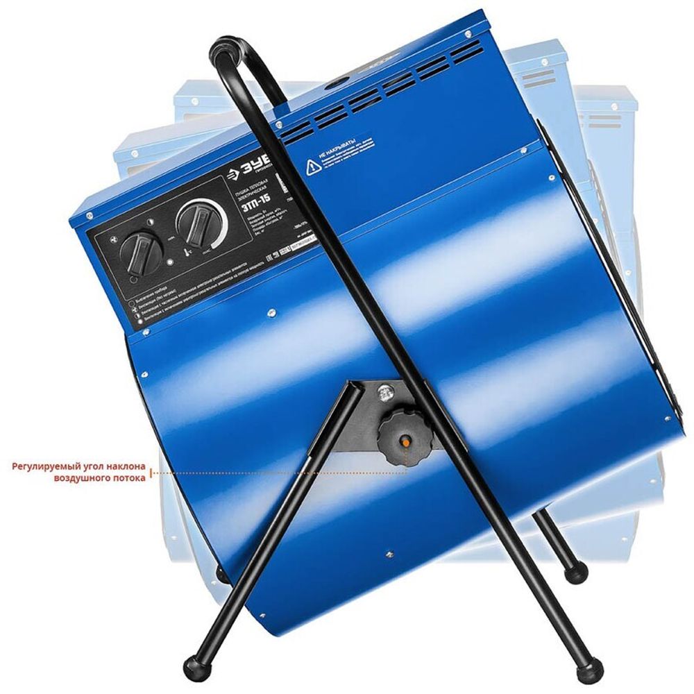 Тепловая пушка электрическая Зубр ЗТП-15 - [15 кВт / 380В]