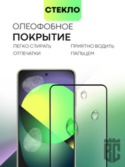 Набор стекол BROSCORP для Samsung Galaxy S21 FE оптом (арт. SS-S21FE-FSP-SET2)