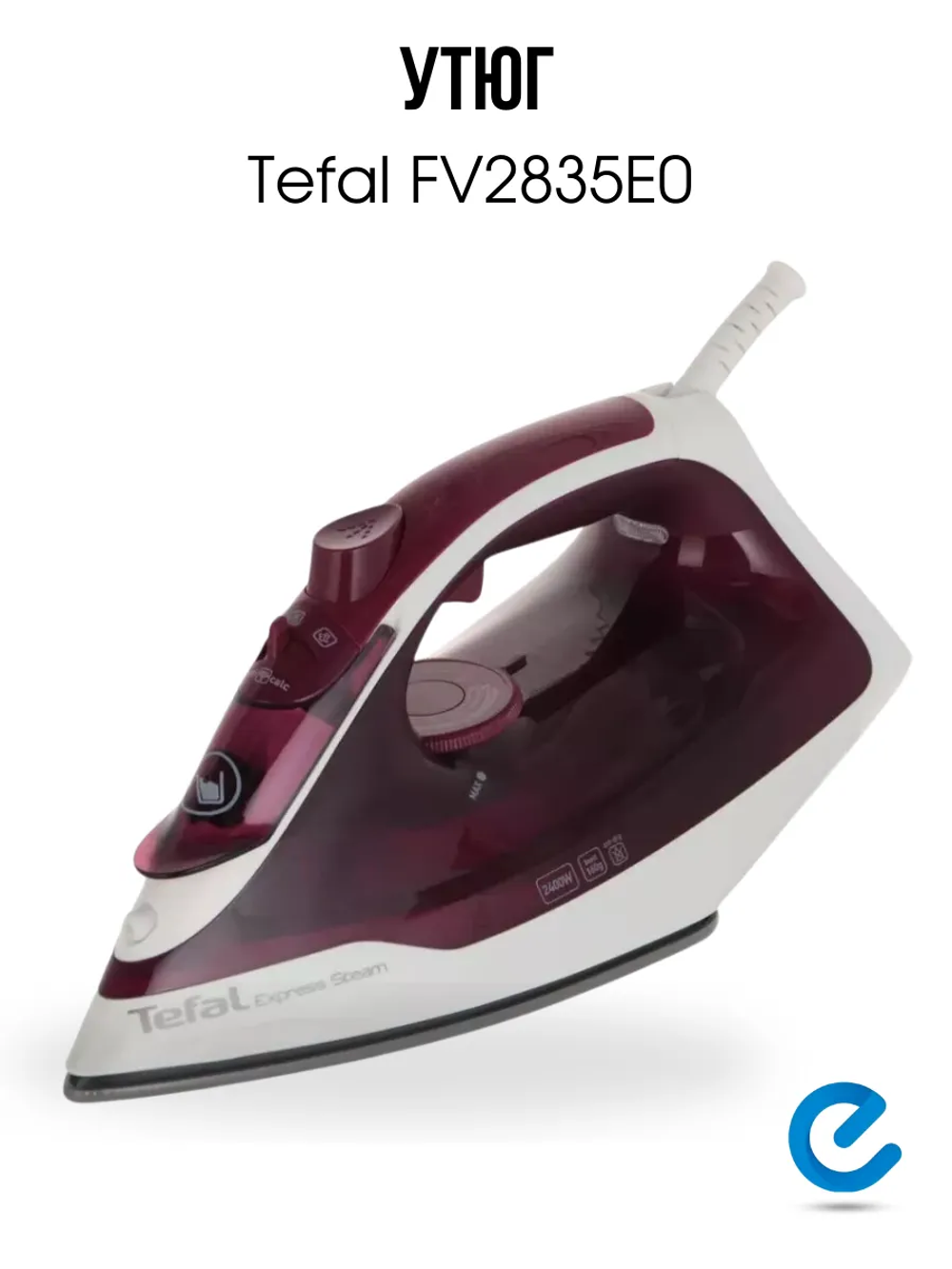 Утюг TEFAL FV2835