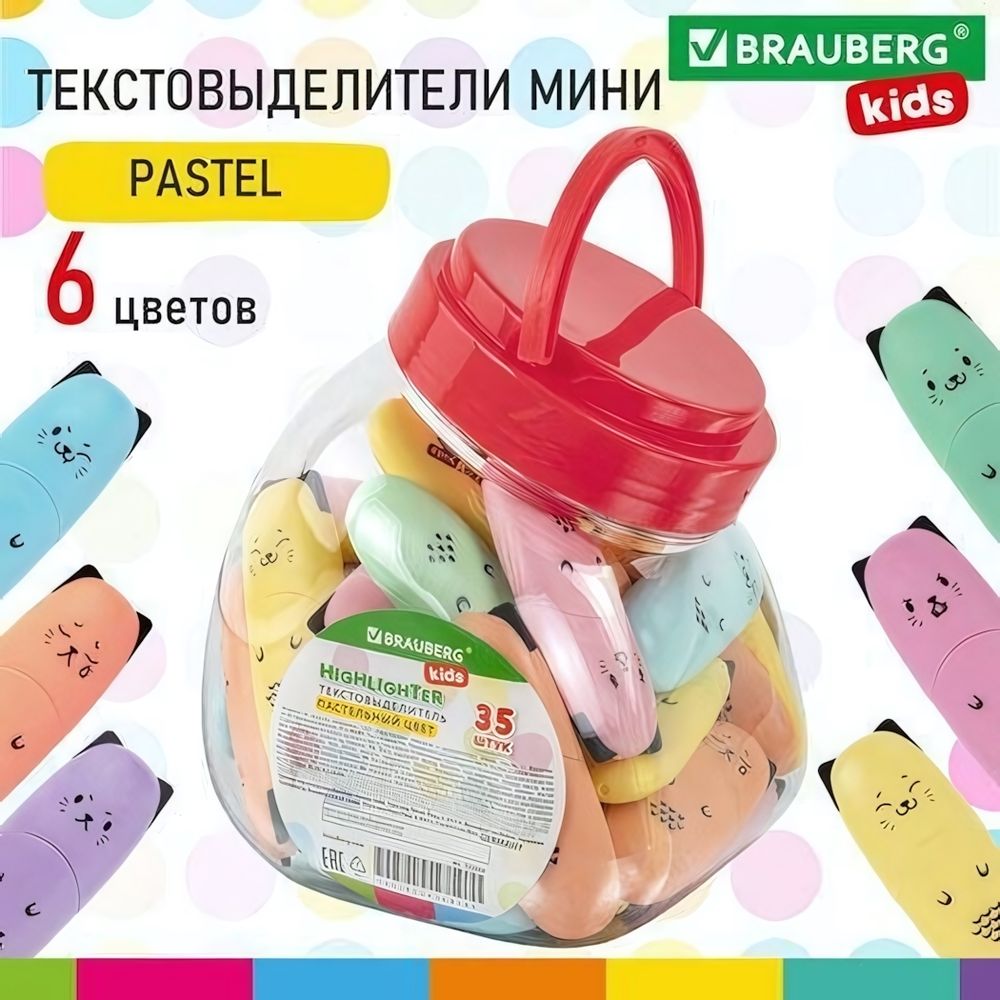 Текстовыделитель мини 1-5мм. в пластик. банке &quot;CUTE CATS PASTEL&quot; (BRAUBERG)