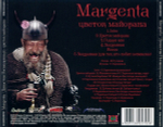 Margenta / Цветок Майорана (CD Single)