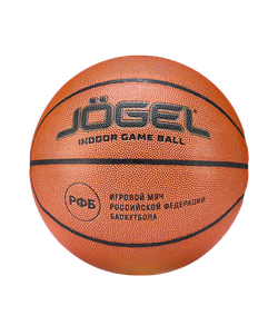 Мяч баскетбольный Ambition №5