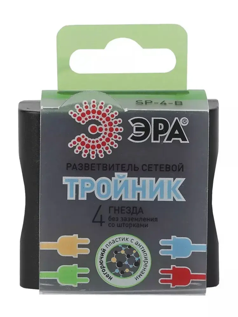 Тройник SP-4-B ЭРА розетка электрический / Разветвитель без заземления, 4 розетки, 16А, черный
