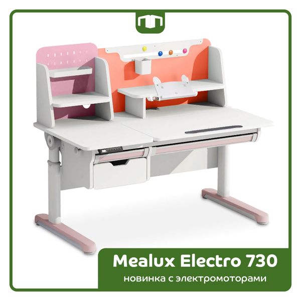 Горячая новинка от Mealux: растущий стол Electro 730