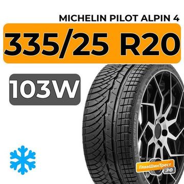 Michelin Pilot Alpin 4 335/25 R20 103W XL
