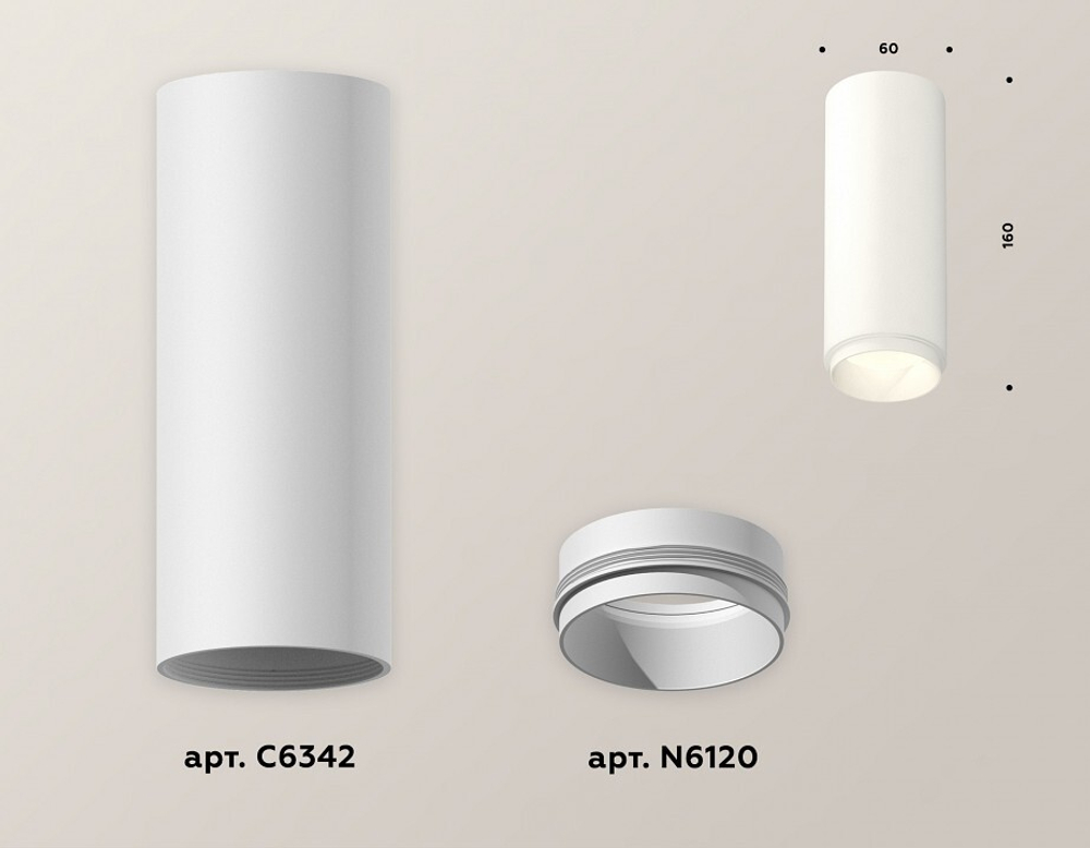 Накладной светильник Ambrella Light XS XS6342001
